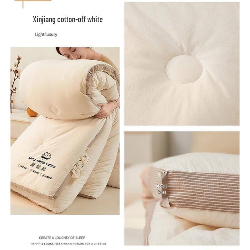 Muji-Style 100% Xinjiang Cotton Quilt