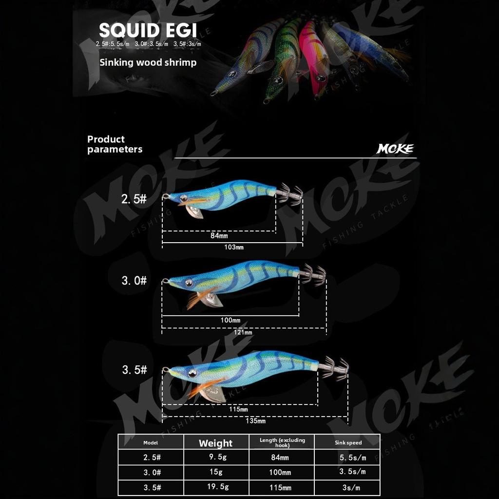 MOKE Wood Shrimp 25# 30# 35# Multi-color Artificial Hard Bait Eye Shrimp Squid Hook Saltwater