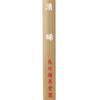 Kuretake Brush Calligraphy Brush Seisho No. 3 Brown Hair Pack JC336-3S