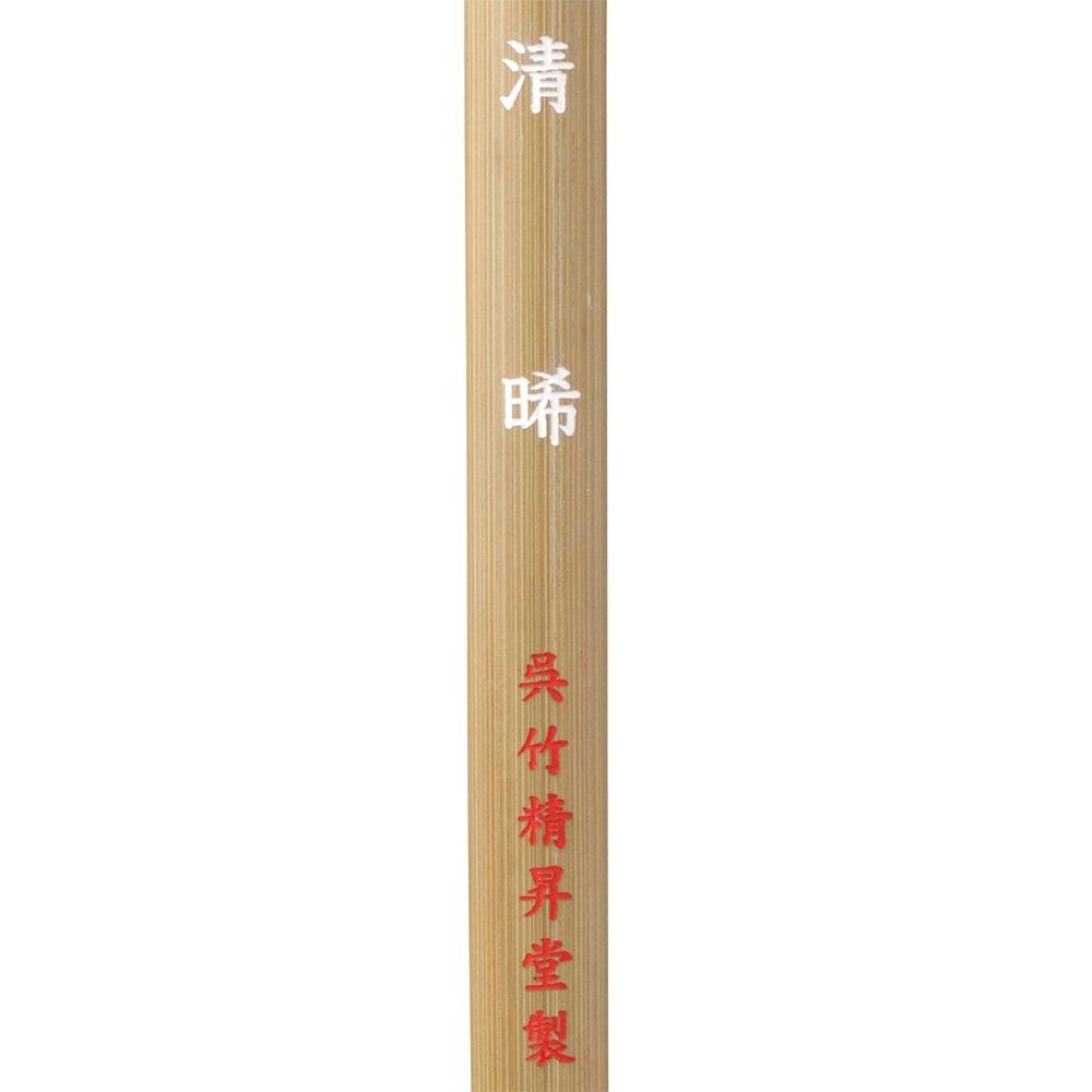 Kuretake Brush Calligraphy Brush Seisho No. 3 Brown Hair Pack JC336-3S