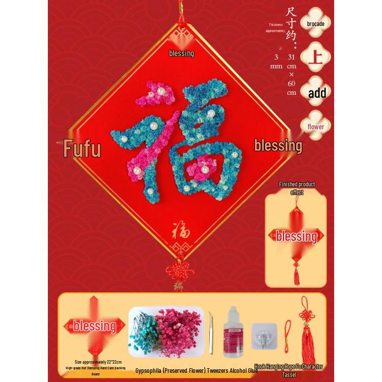 Year of the Horse Harvest Fu Character DIY Handmade New Year Door Hanging Ornament