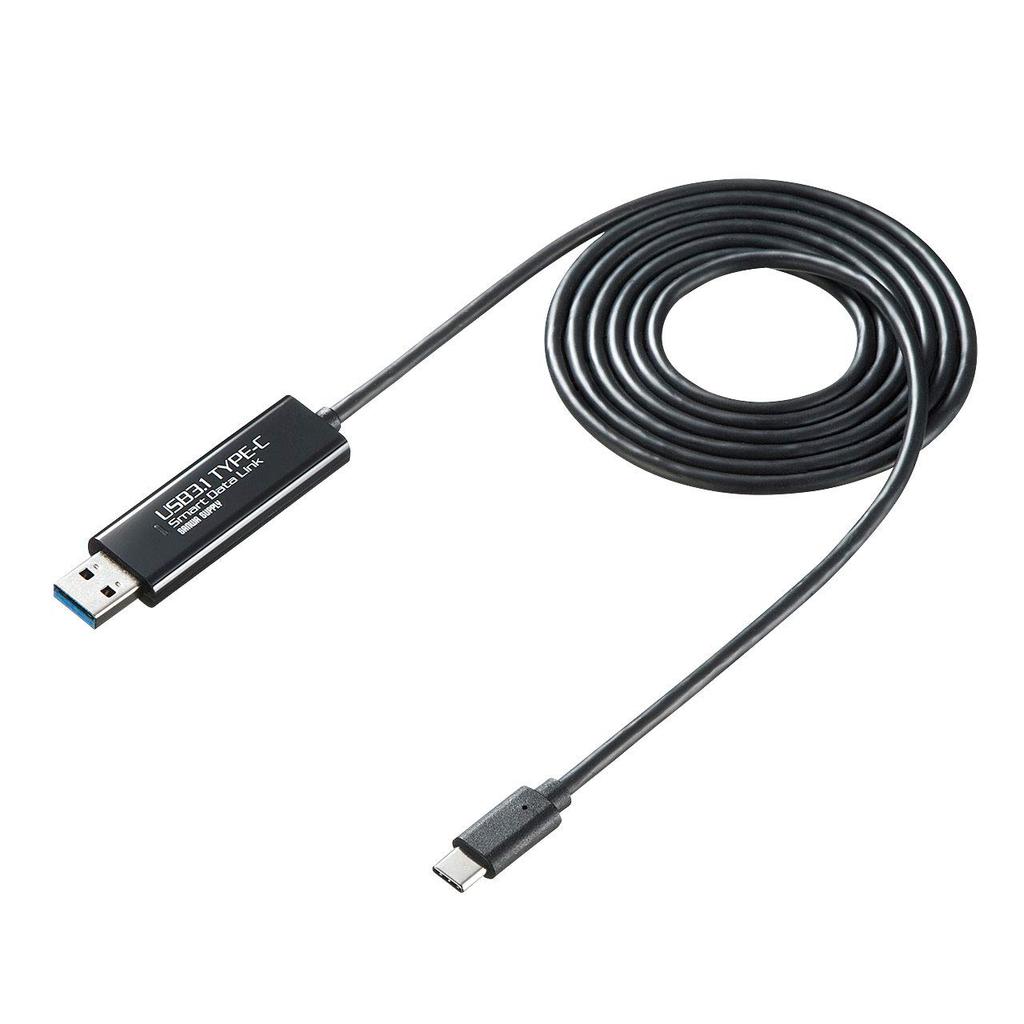 Sanwa Supply Drag & Drop Type-C Link Cable (Compatible with Mac/Windows) KB-USB-LINK5