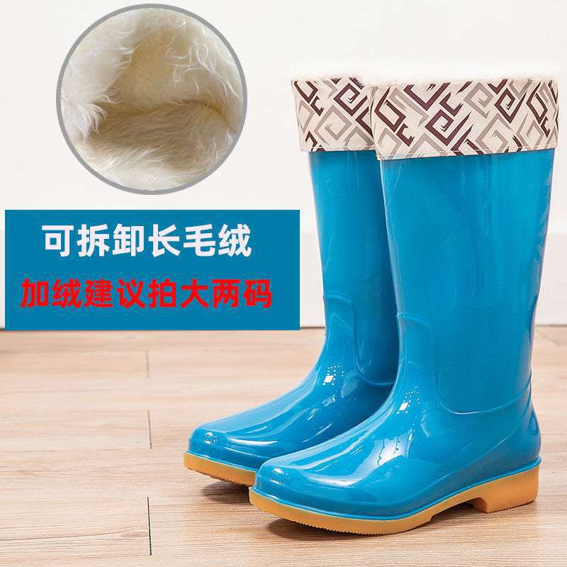 High rain boots rain shoes waterproof shoes glue shoe cover shoes women's fashion medium tube velvet cotton warm adult non-slip kitchen summer