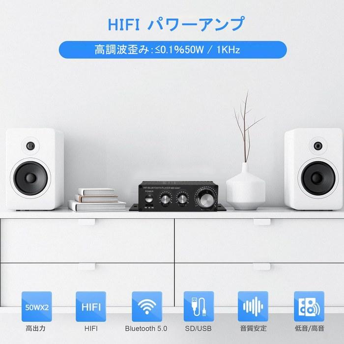 [Power Amp] Bluetooth Amplifier 100W with USB Playback & Remote Control