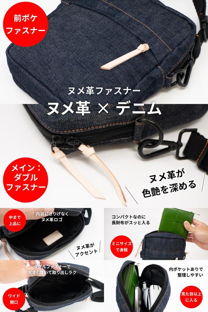 [Netzwerk erforderlich] Japans stolze Denim-Umhängetasche für Männer und Frauen. Großes Fassungsvermögen, klein, Crossbody, Mini-Umhängetasche, leicht, schlicht, quadratisch,