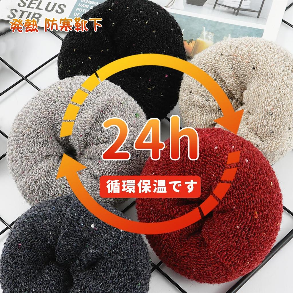Yazon Winter Extra Thick Warm Socks for Indoor Room Brushed Sizes Set Women's Warm, Cotton-Wool Socks, Triple-Layered Use, Socks, Lining, 22-25cm,