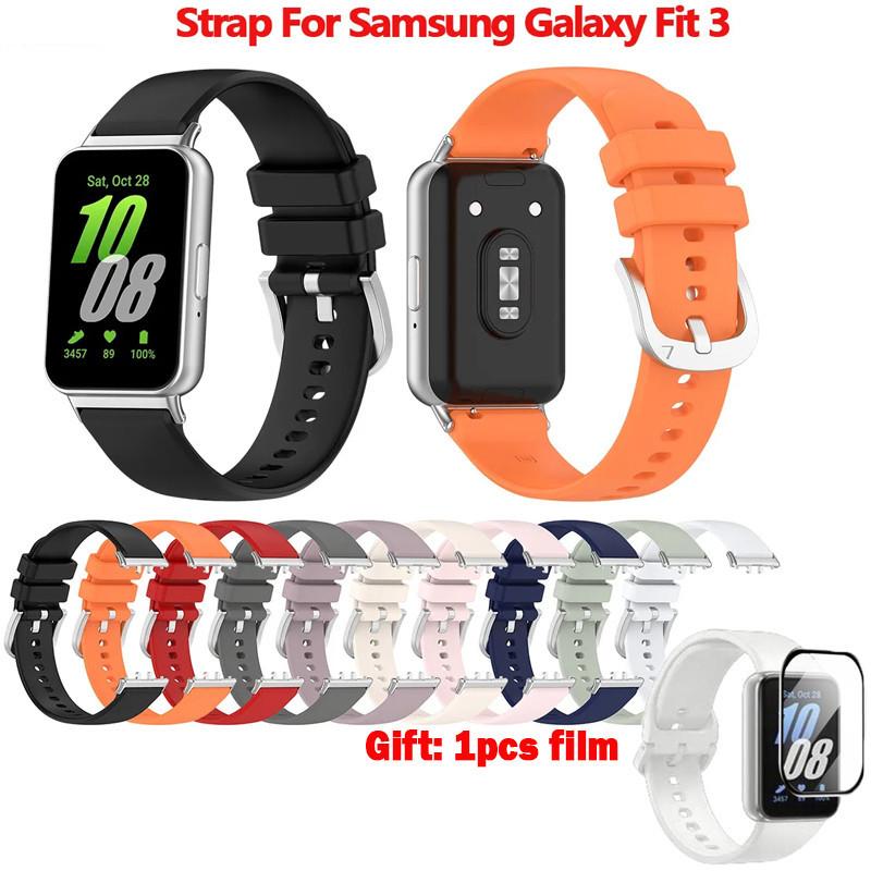 

Силиконовый ремешок для часов Samsung Galaxy Fit 3, спортивный браслет, сменный браслет Samsung Galaxy Fit3, аксессуары
