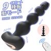 Anal Anal Anal Anal Prostate Vibrator Vibration Patterns Anal Plug Remote Prostate and Anal Anal Powerful Anal Electric Remote USB Silicone Storage
