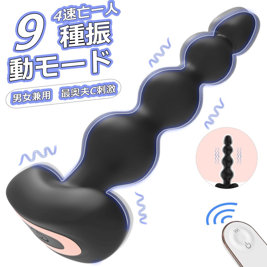 Anal Anal Anal Anal Prostate Vibrator Vibration Patterns Anal Plug Remote Prostate and Anal Anal Powerful Anal Electric Remote USB Silicone Storage