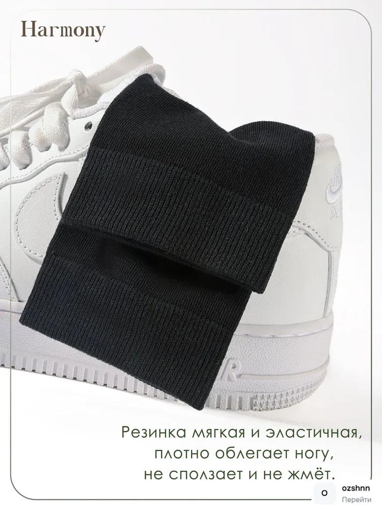 Harmony 5 Pairs Classic Crew Socks Comfortable Breathable Cotton Blend Suitable for Men and Women Various Sizes Available