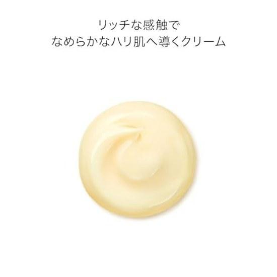 SHISEIDO Benefiance Wrinkle Smoothing Cream Enriched 50g Eye Floral Green Fragrance Dry Fine Lines Moisturizing