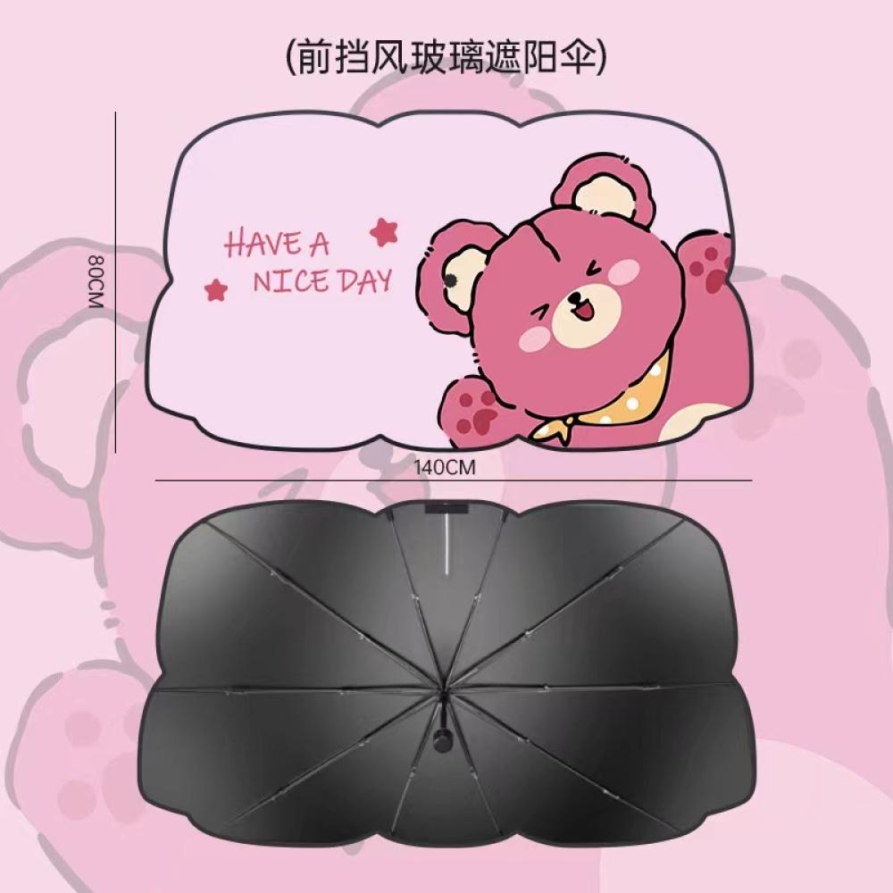 

Автомобильный солнцезащитный зонт для лета, защита от солнца, наноматериал, теплоизоляция, дизайн с мультяшным медведем, солнцезащитный козырек на лобовое стекло розовый