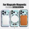 Blue Coat Panda Pattern Case For iPhone 17 Pro Max Magnetic For Magsafe Silicone Cover For iPhone 16 Pro Max Funda iPhone 15 14 13 12 11 16E Air