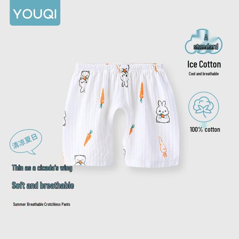 Baby Unisex Cotton Bloomers Shorts
