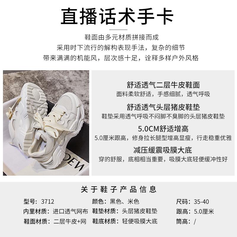 Absorbent Sole Leather Dad Shoes Women's 2025 Spring New Women's Platform Running Women's Shoes Black Sneakers Women's Tide