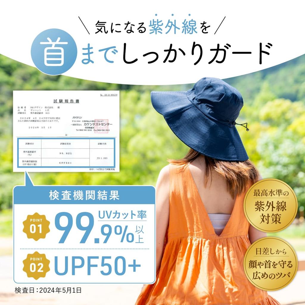 Sonnenschirm UV-Hut für Sonne Breite Krempe Vollständiger Schutz für Haar und Haut mit UV-Schutz von oder [monilo] Hut, Schutz, Damen, Schutz, Hut, Beschattung,