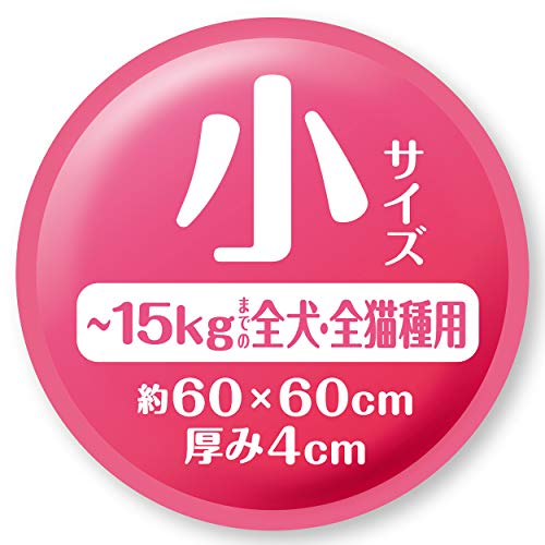 Petio zuttone High-Resilience Fiber Bed for Easy Turning, with Washable Waterproof Mattress, Small, for Pets