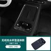 Central Control Wireless Charging Pad for Xiaopeng P7 +  Silicone Water Cup Non-slip Protective Pad Modified Car Accessories
