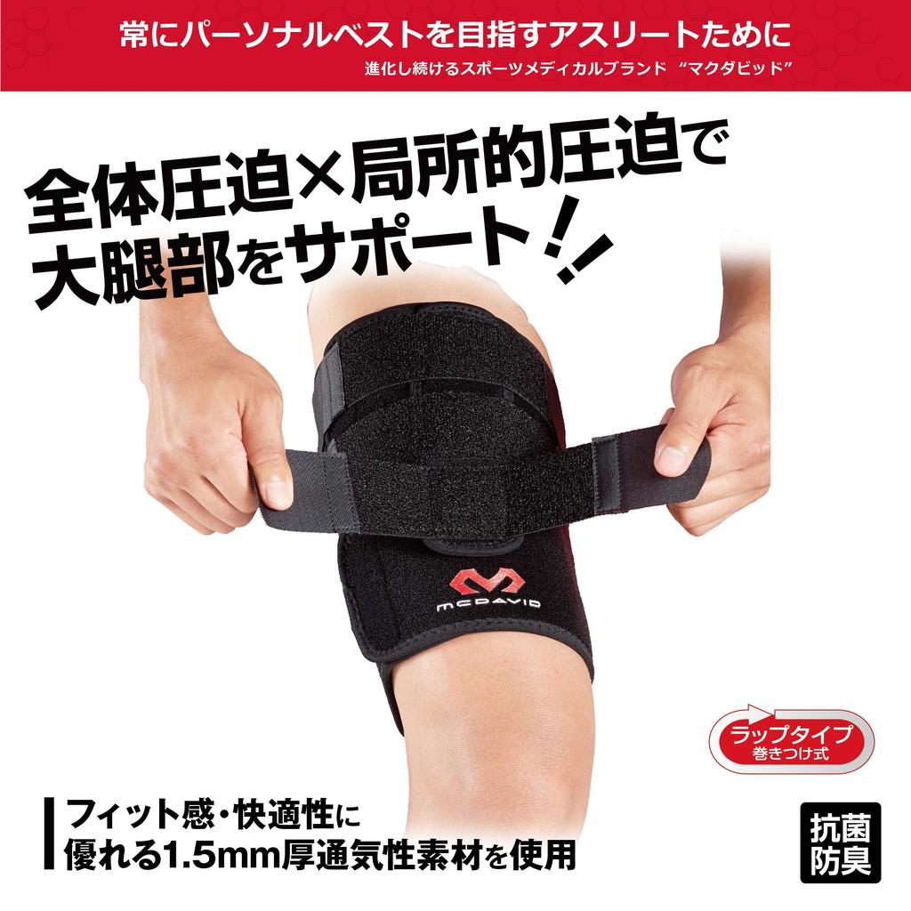 McDavid Compression Siwrap for Both Left and Right MVJ M474 BK F