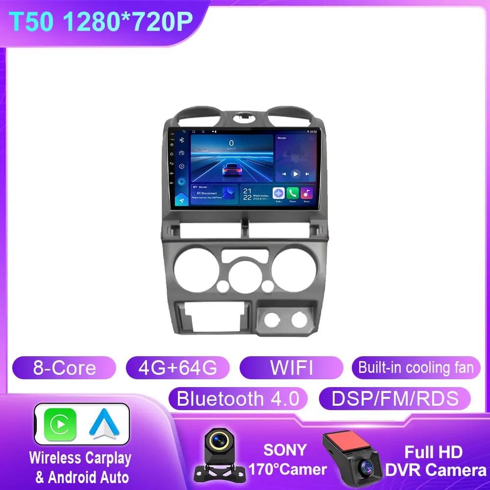 Android 14 4G WIFI Android Auto Car Radio For Isuzu D-Max DMAX 2007 2008 2009 2010 2011 GPS Navigation QLED Player No 2din Din