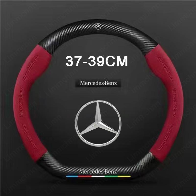 

For Mercedes-Benz A B C E V R-Class C43 CLA GLA GLB GLC GLK SLK SL Vito ML Car Suede Carbon fiber Anti-slip Steering Wheel Cover