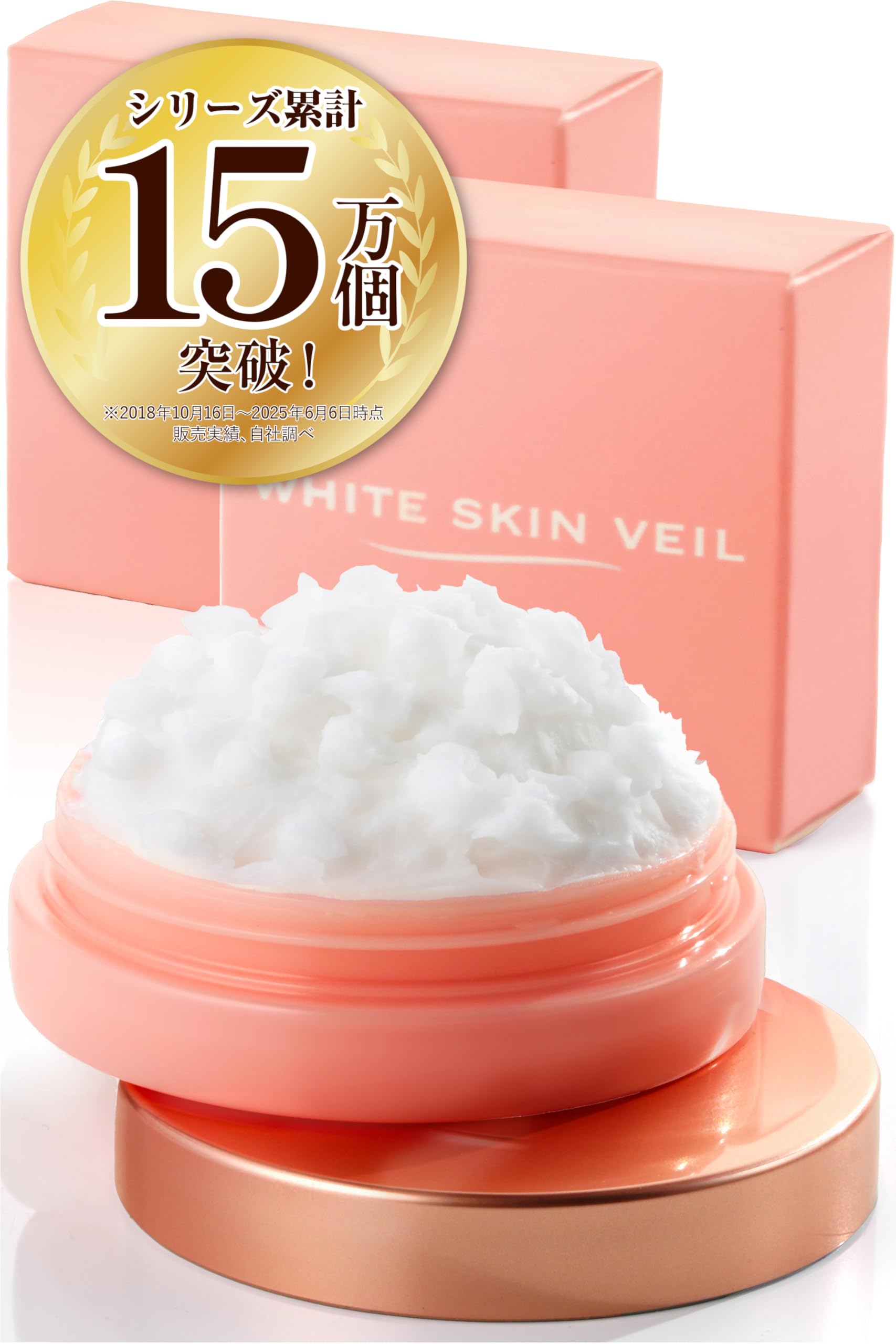 of White Skin Veil Pore Concealing Korean Makeup Cream Ceramide Pore High 10g [Set 2] Foundation, Cosmetics, Base, Foundation, Formula, Care,