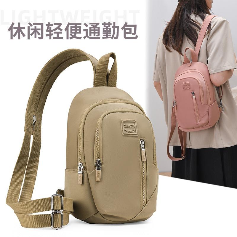 Simple Student Breast Bag Male and Female College Student Sports Messenger Bag Casual Small Backpack Trendy Cool Shoulder Bag