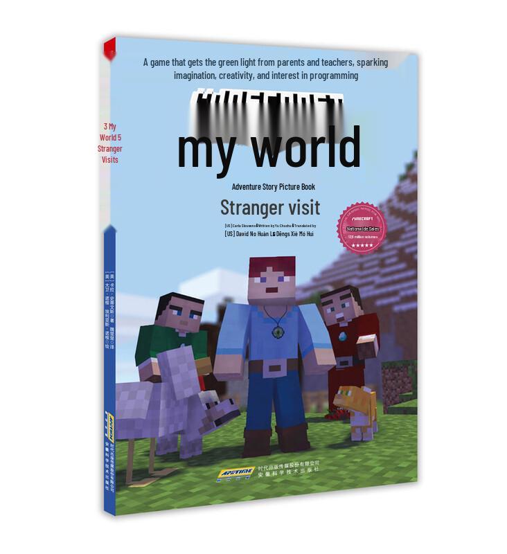 Minecraft Adventure Story Picture Book: Strangers Visit