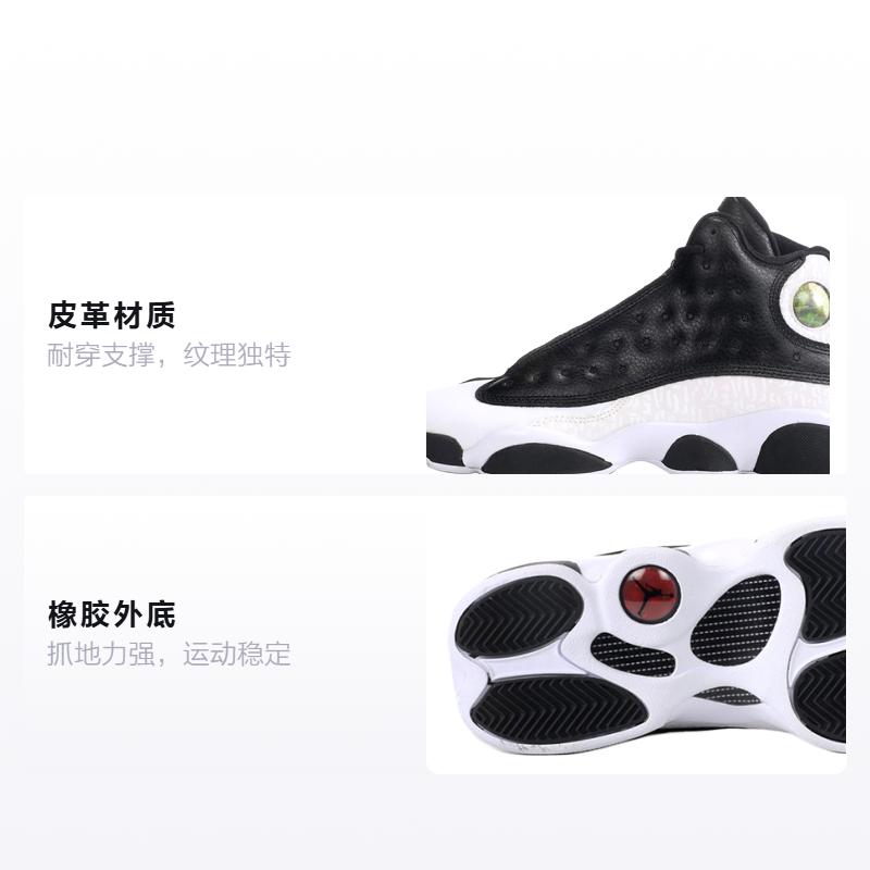 Jordan 13 Retro Love And Respect GS 888165-012