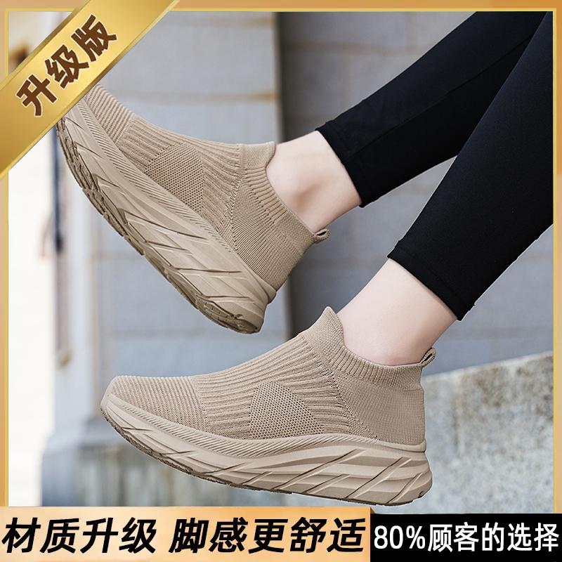Summer breathable new thick-soled leisure travel socks shoes fly-woven sports mesh shoes