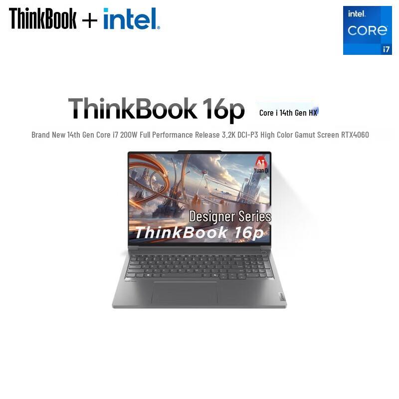 

Lenovo ThinkBook 16p AI Yuanqi Laptop (CN version)
