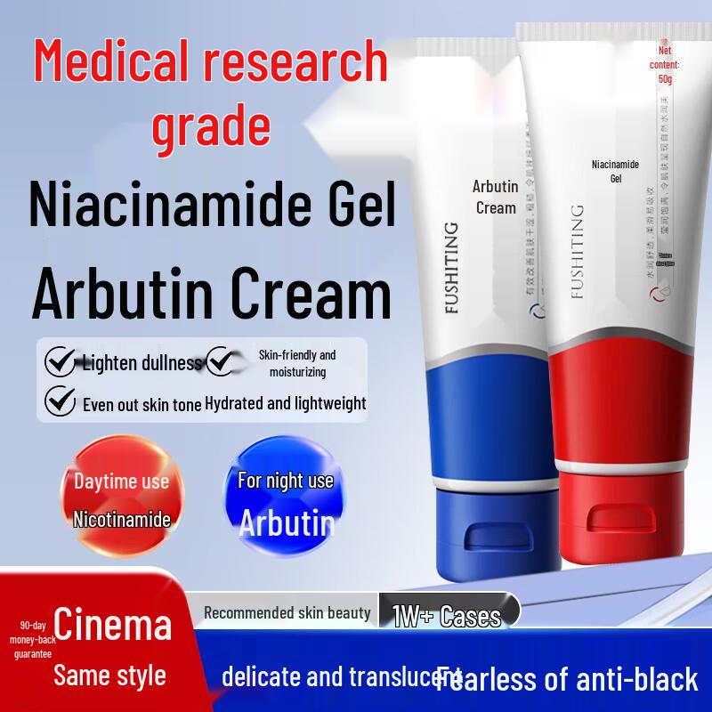 Bai Cuilai Skincare & Treatment Solutions