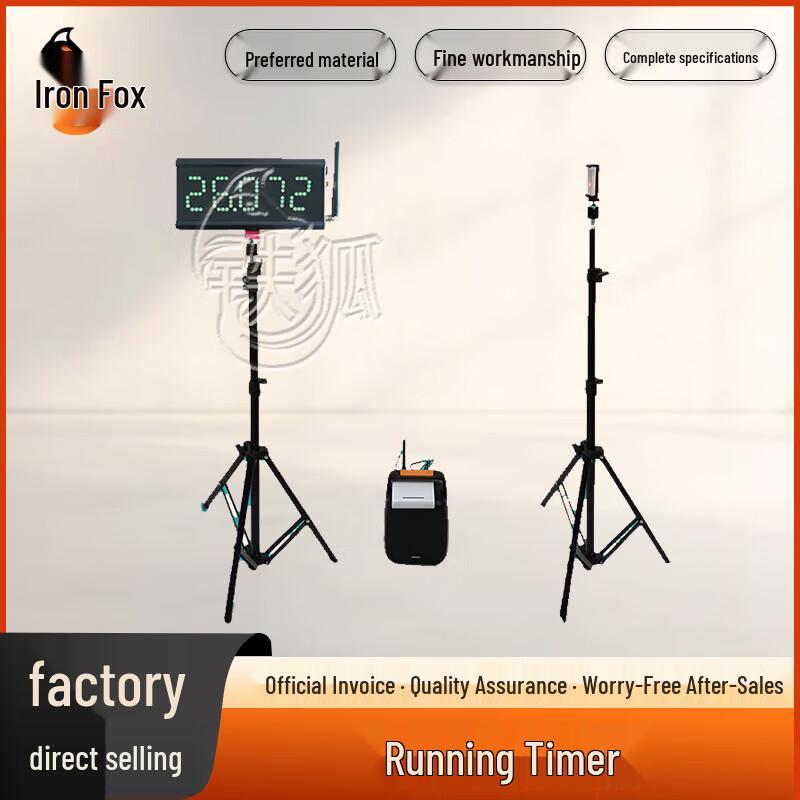 

Tiehu 4-Track Electronic Laser Running Timer