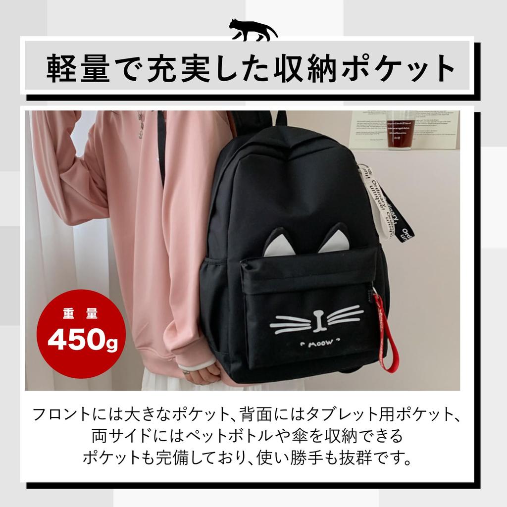 SATOMO Women's Large Capacity Backpack, Perfect for School, Cute, Stylish, and Lightweight, with Cat Ears and Cat Print, Perfect for Girls and