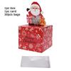 WTEMPO DIY Christmas Gift Boxes Foldable Wedding Birthday Surprise Party Money Box for Cash Money Roll Gift Box Pull Out Kit Christmas Party Supplies
