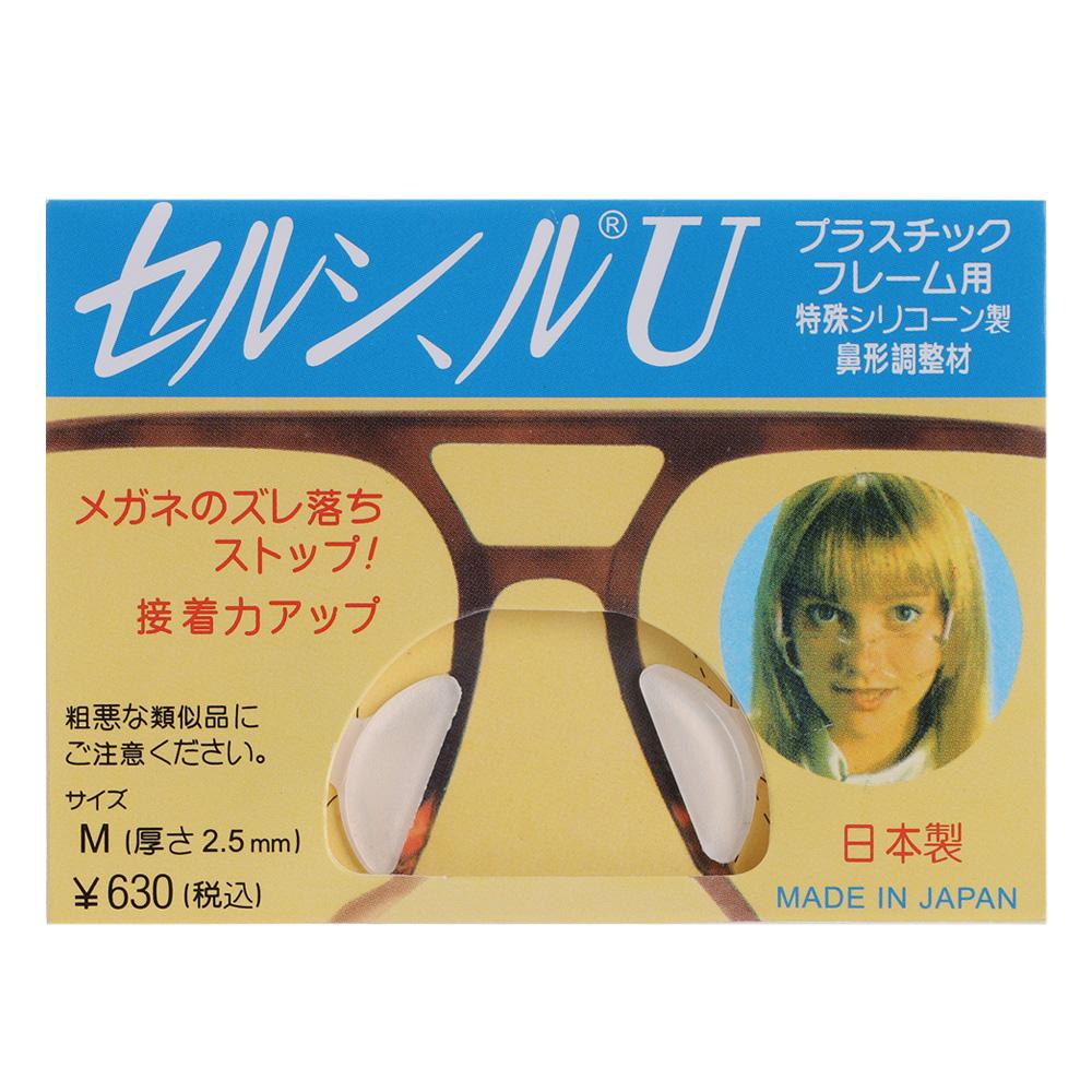 5pairs Unisex Spectacles Sunglass Nose Pad Anti-Slip Silicone Stick On