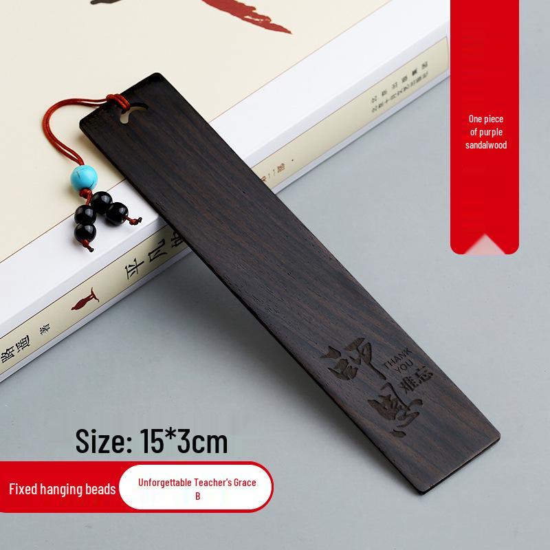 Ebony Wooden Bookmark - Classical Chinese Style for Teachers, Perfect Teacher's Day Gift for Primary School Students