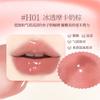 HOLD LIVE - Watery Lip Gloss - 5 Colors