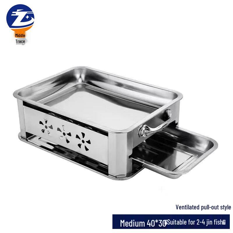 Commercial Stainless Steel Grilled Fish Tray 40x30cm