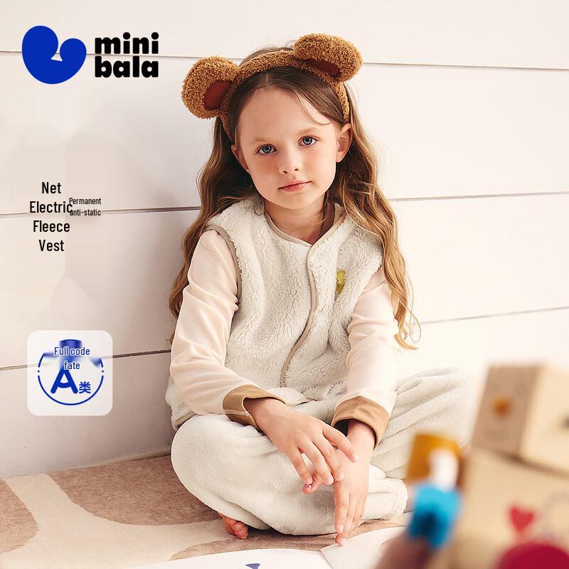 minibala Kids' Warm Anti-static Coral Fleece Vest