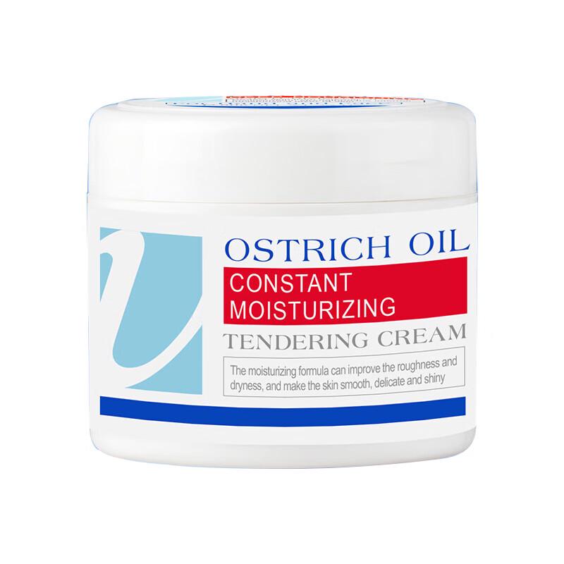 

Aoper Ostrich Oil Moisturizing Cream