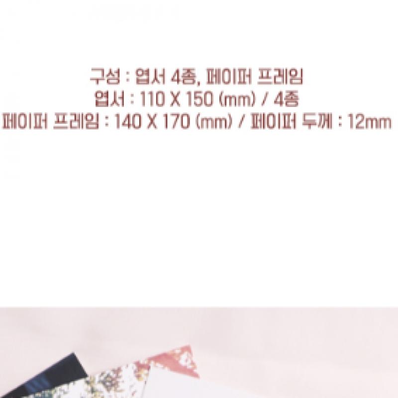 Jung Eun Ji   Postcard Set  2018 Hyehwa Station