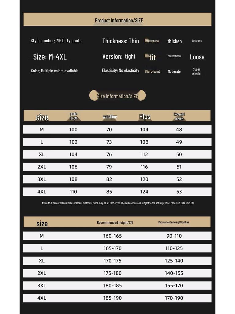 MiiOW Men's Summer Streetwear Straight-Leg Casual Pants