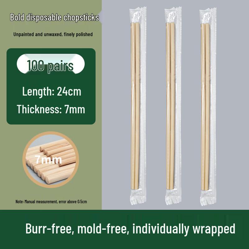Individually Wrapped Disposable Bamboo Chopsticks