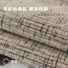 New Modern Light Luxury Sofa Cushion Universal In All Seasons Simple High-End Cover Non-Slip Chenier Cushion Cover