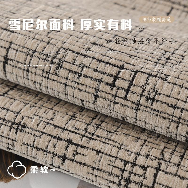 New Modern Light Luxury Sofa Cushion Universal In All Seasons Simple High-End Cover Non-Slip Chenier Cushion Cover