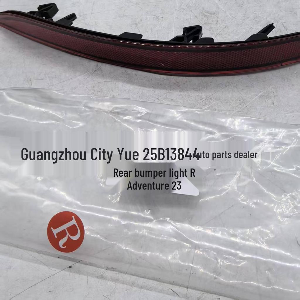 Rear Bumper Light for 2023 Ford Explorer - Models LB5B13B415A, LB5B13B414A