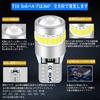 LTONXEN T10 LED Super Bright with 19 LED Omnidirectional LED Room DC for Car License Lamps of White, Lens, 6500K, Non-Polar, Chips, 360° Beam, Lamp,