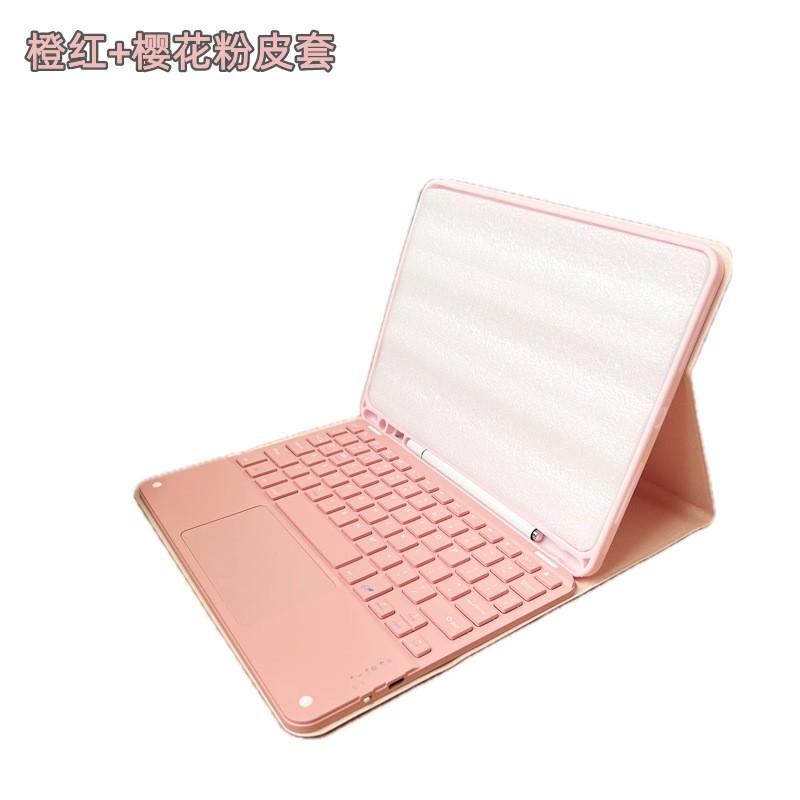 Magnetic Detachable Bluetooth Keyboard Case With Stand IPad Tablet - TPU Folio Cover Stylus Slot Sleep/Wake Shockproof