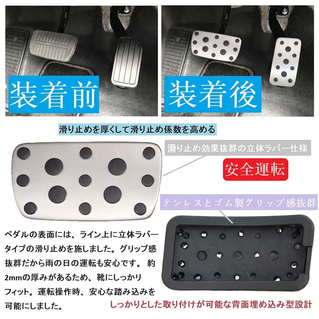 YANMW Forester Pedal Cover Brake Pedal Compatible Subaru Levorg Impreza